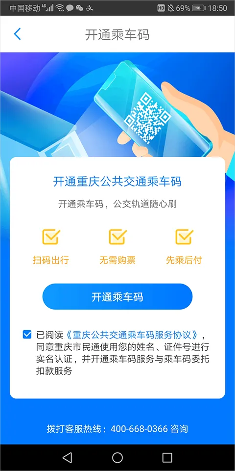 ��������ͨ��׿���ֻ���