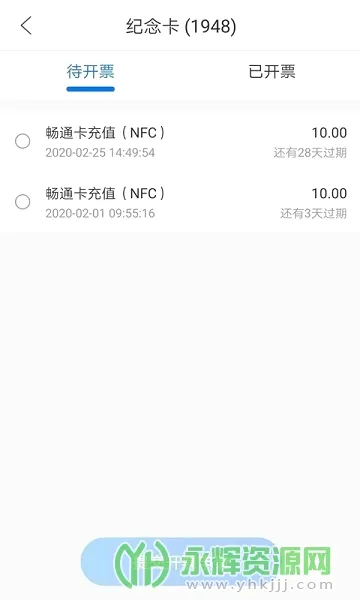 ��������ͨ��׿���ֻ���v7.1.0 ��Ѱ��ͼ