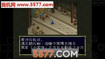 ����־6(����ս����Ϸ)v2021.11.08.17 �ٷ������ͼ
