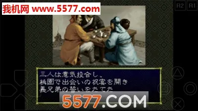 ����־6(����ս����Ϸ)v2021.11.08.17 �ٷ������ͼ