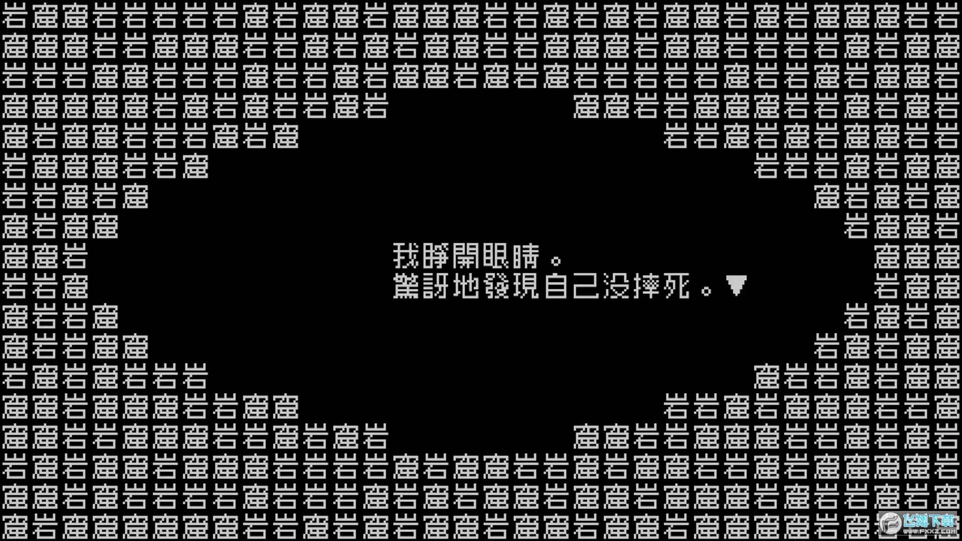 ������Ϸ����ǽ�����ֻ���v1.4.1 �ٷ������ͼ
