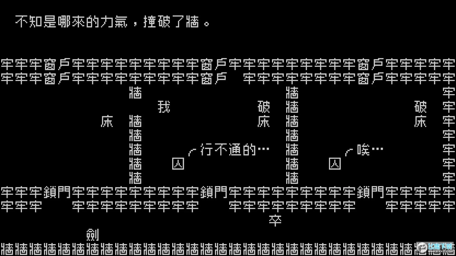 ������Ϸ����ǽ�����ֻ���v1.4.1 �ٷ������ͼ