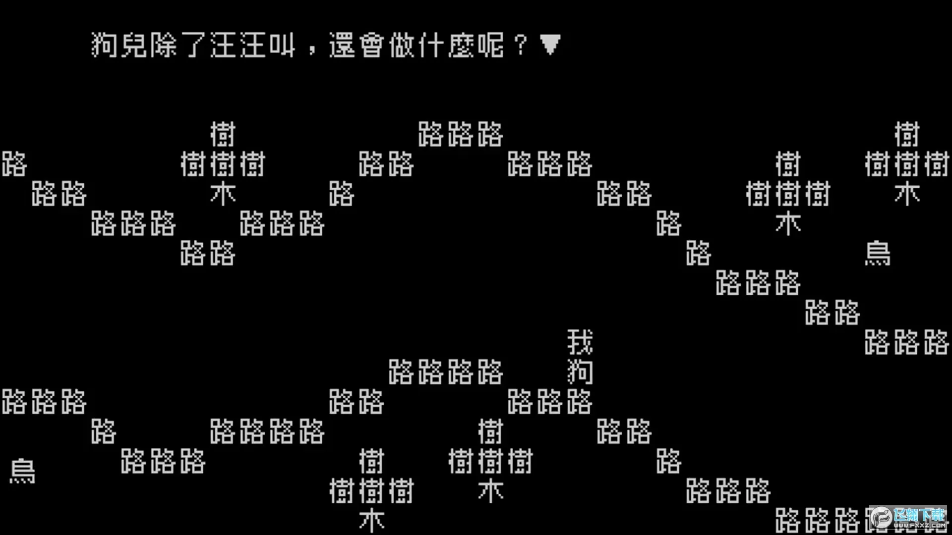������Ϸ����ǽ�����ֻ���v1.4.1 �ٷ������ͼ