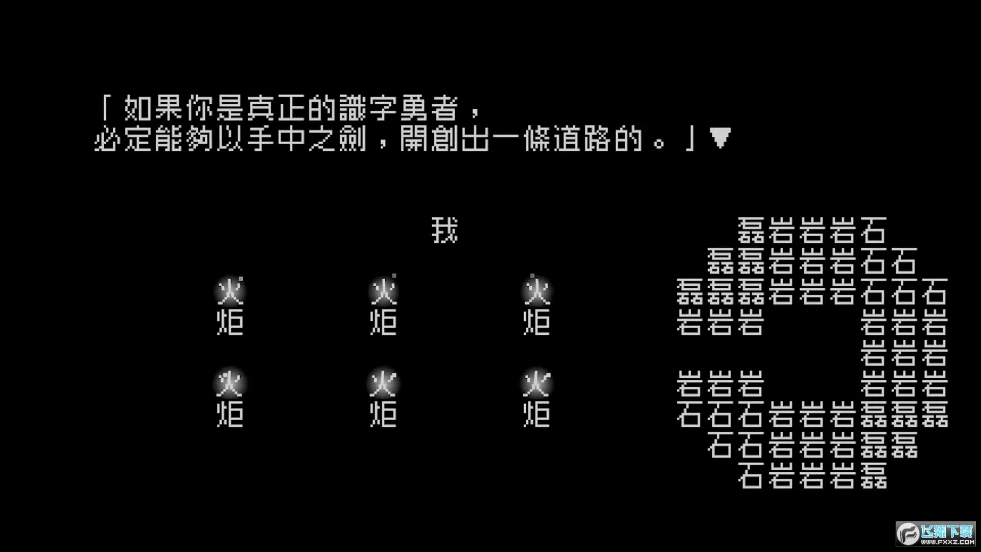 ������Ϸ����ǽ�����ֻ���v1.4.1 �ٷ������ͼ