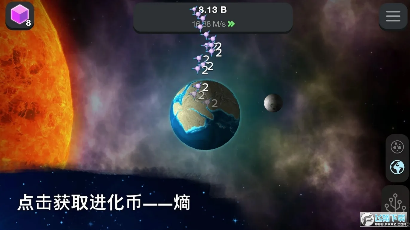����������׿���ֻ���v2.0.27 �ٷ������ͼ