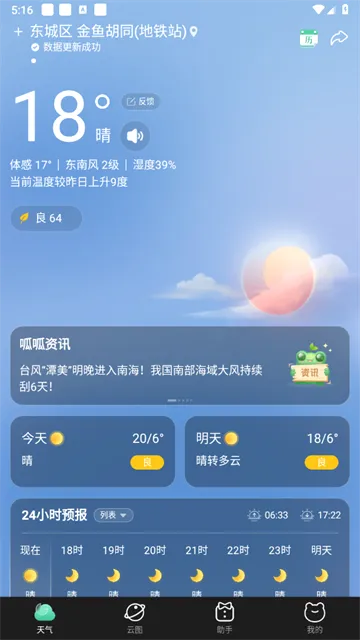 ����������׿���ֻ���