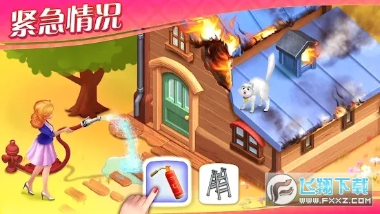 ����ׯ԰2026�ٷ����°汾v1.54.0 ��׿���ͼ