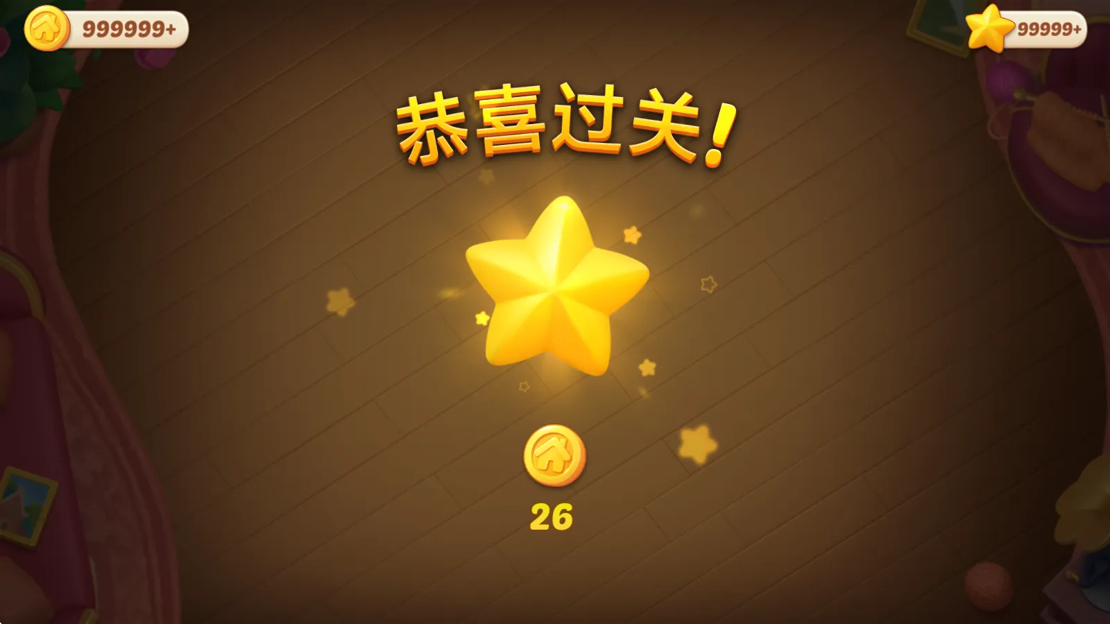 ����ׯ԰2026�ٷ����°汾