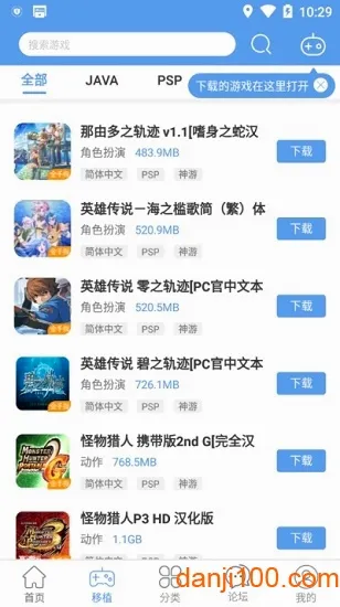 25��Ϸ����(��Ϸ�ۺ�ƽ̨)v2.5.9.4 �ֻ����ͼ
