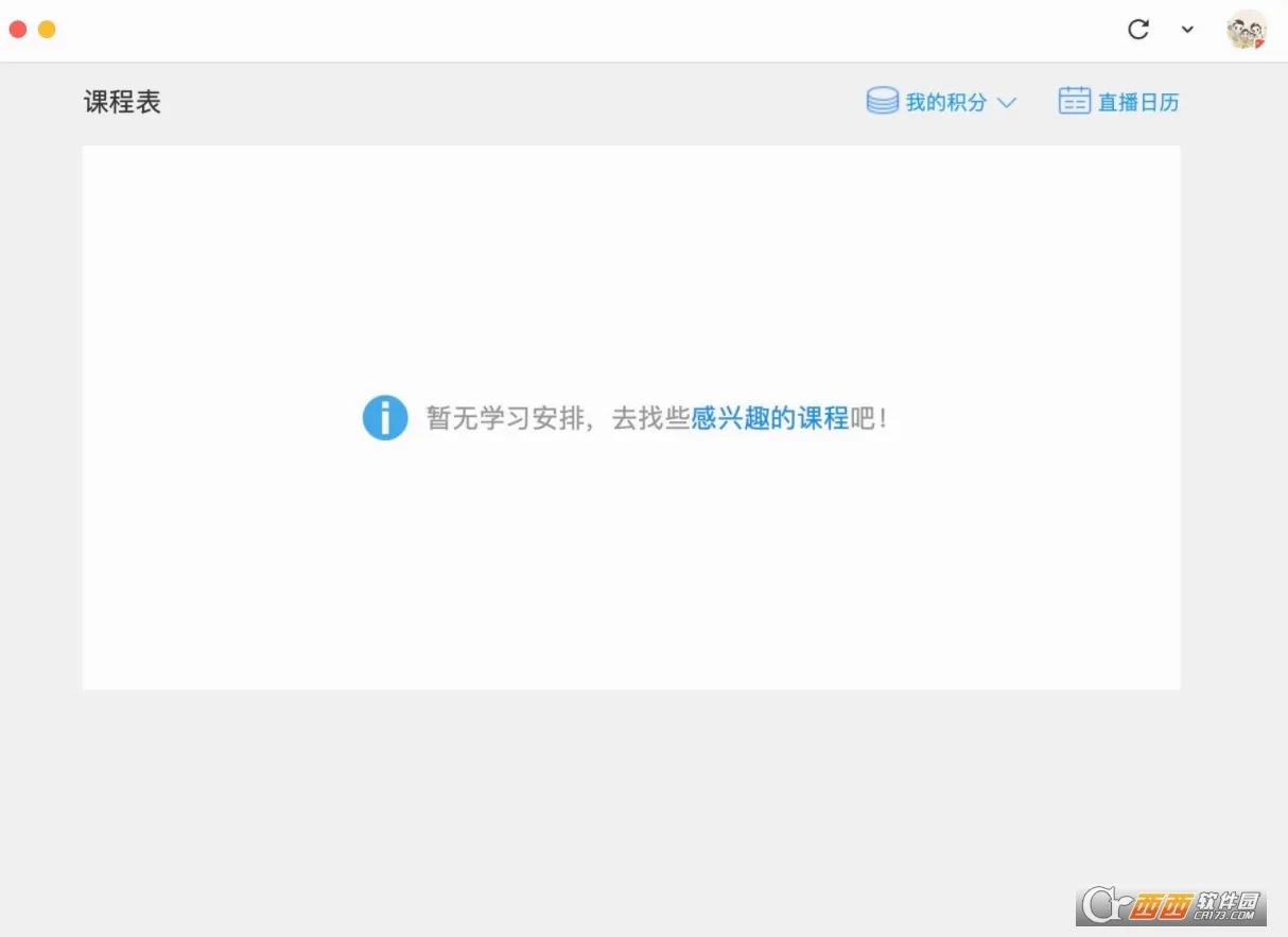 ��Ѷ���������ֻ���v7.4.2.355 ��Ѱ��ͼ