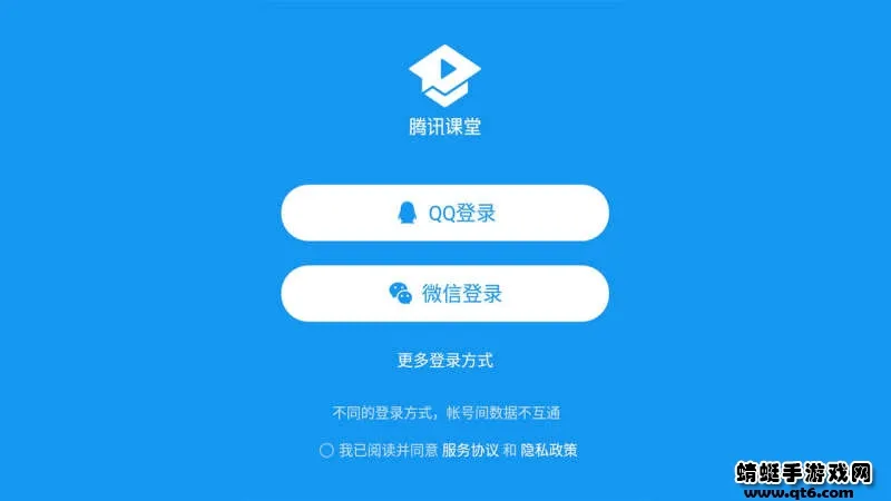 ��Ѷ���������ֻ���v7.4.2.355 ��Ѱ��ͼ