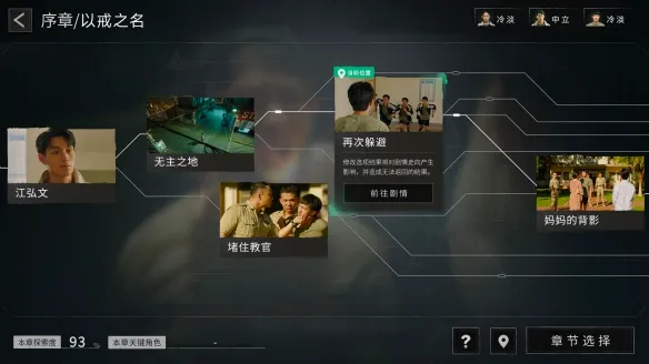 ��Խ13�ŷ�2026�ٷ����°汾v1.1.6 ��Ѱ��ͼ