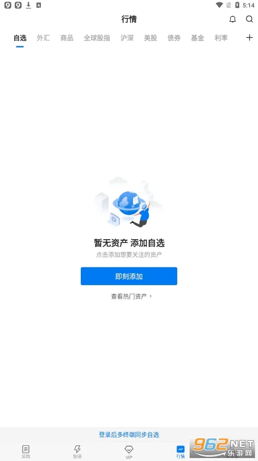 �����ּ���2026���°汾v6.54.0 �ֻ����ͼ