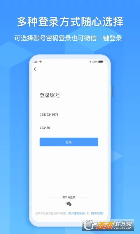 EVԶ��Э��(Զ�̿��ƹ���)v1.1.3 �ֻ����ͼ