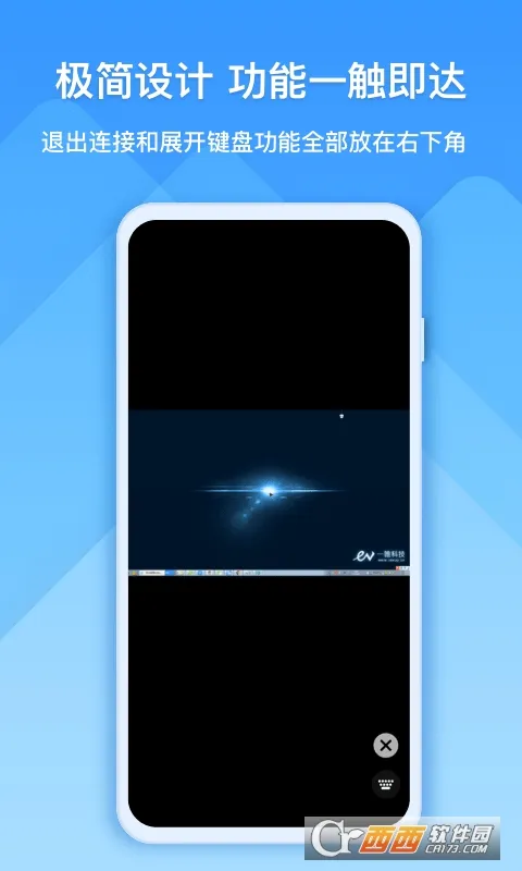 EVԶ��Э��(Զ�̿��ƹ���)v1.1.3 �ֻ����ͼ