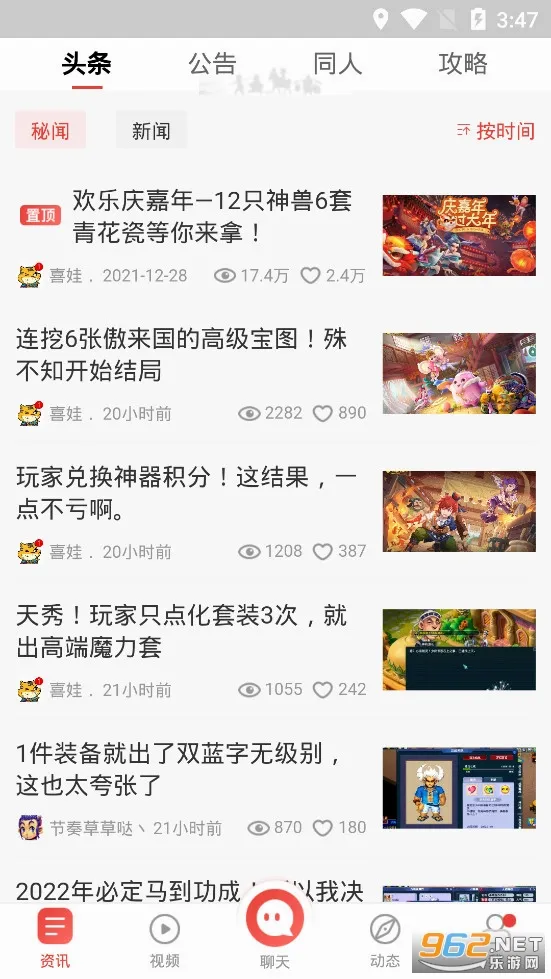 �λ���������(�λ����θ���)v2.4.2 ��׿���ͼ
