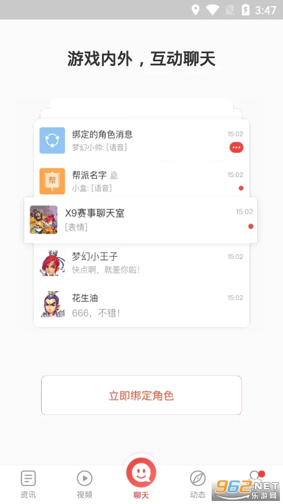 �λ���������(�λ����θ���)v2.4.2 ��׿���ͼ
