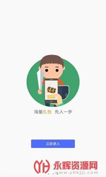 �ΰ�(������Դƽ̨)