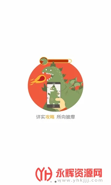 �ΰ�(������Դƽ̨)v1.3.1.1 ��׿���ͼ