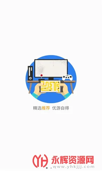 �ΰ�(������Դƽ̨)v1.3.1.1 ��׿���ͼ