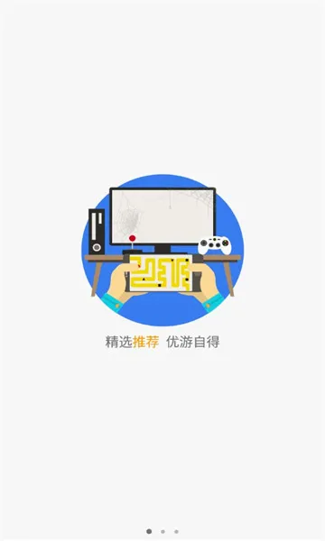 �ΰ�(������Դƽ̨)v1.3.1.1 ��׿���ͼ