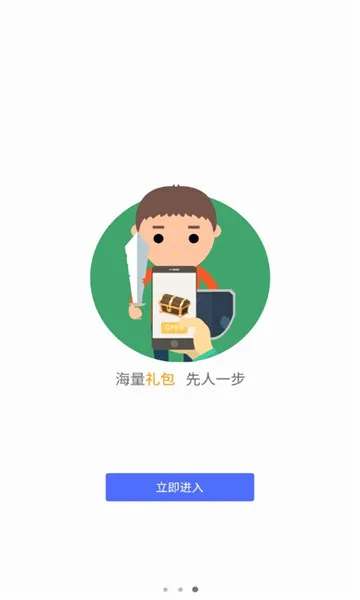 �ΰ�(������Դƽ̨)v1.3.1.1 ��׿���ͼ