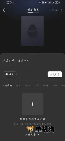 ð��Ѽ(AI����ƽ̨)