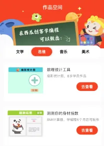���ϴ��Ͱ�׿���ֻ���
