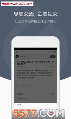 ��¡��(֤ȯͶ�ʷ���ƽ̨)v10.14.4 ��Ѱ��ͼ