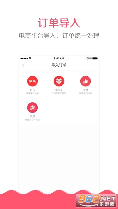 ΢�ƹ������ֻ���v5.4.0 �ٷ������ͼ