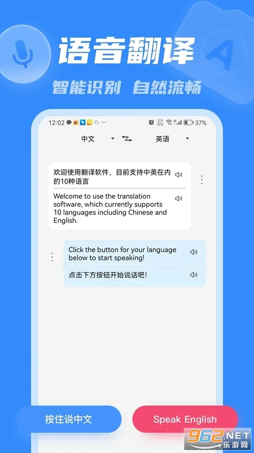 �����(�������ֻ�����)v4.1.1.0 ��Ѱ��ͼ