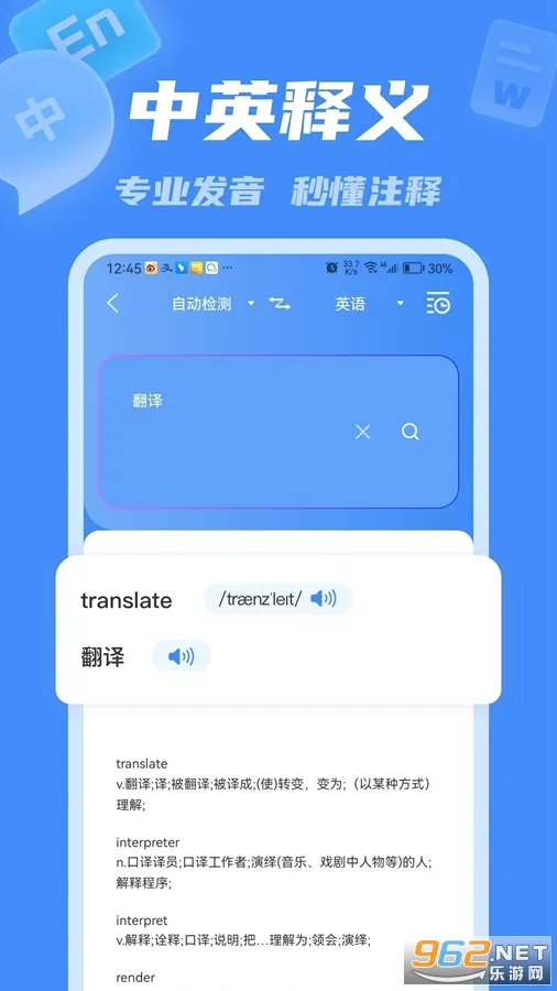 �����(�������ֻ�����)v4.1.1.0 ��Ѱ��ͼ