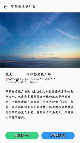 λ�ô�Խ��׿���ֻ���v2.8.1 �ٷ������ͼ