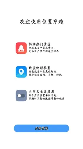 λ�ô�Խ��׿���ֻ���v2.8.1 �ٷ������ͼ