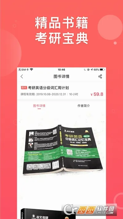 ���Ŀ��������ֻ���v5.2.7.3 ��Ѱ��ͼ