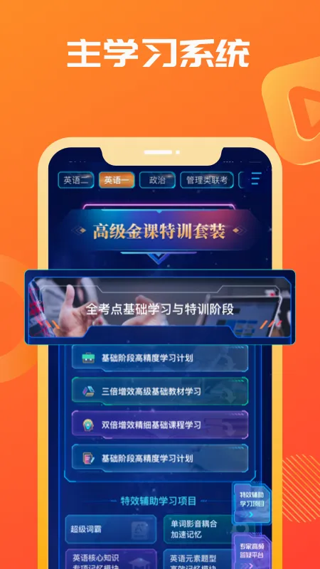 ���Ŀ��������ֻ���v5.2.7.3 ��Ѱ��ͼ