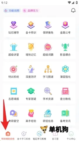 ���Ŀ��������ֻ���