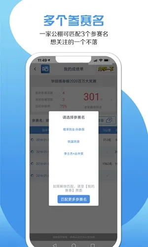 �����Ÿ�2026���°汾v2.5.1 �ֻ����ͼ