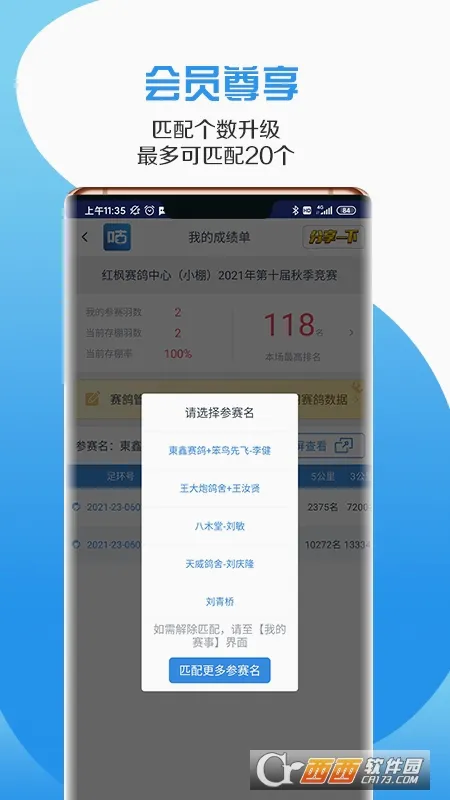 �����Ÿ�2026���°汾