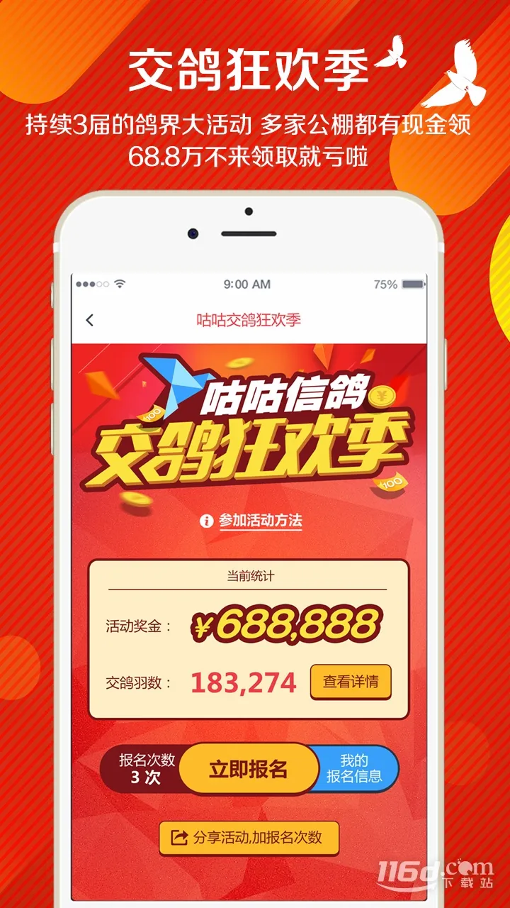 �����Ÿ�2026���°汾