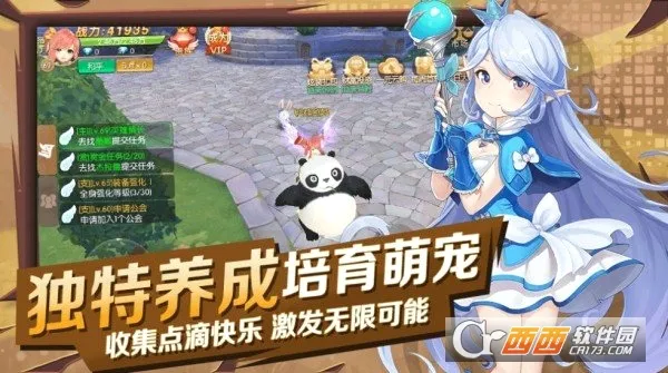 ��ħԶ��(ħ�ý�ɫ������Ϸ)v1.0.9 �ֻ����ͼ