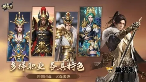 猎魔远征(魔幻角色扮演游戏) 猎魔远征(魔幻角色扮演游戏)