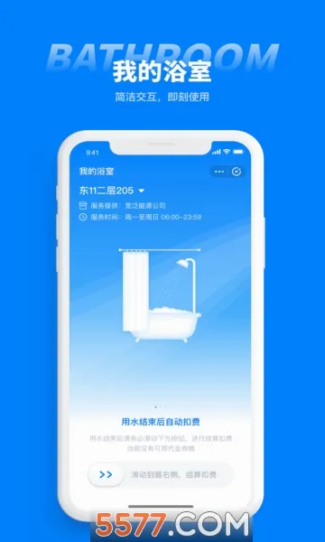 �ǻ�Ц��(У԰��������)v1.5.5 �ֻ����ͼ