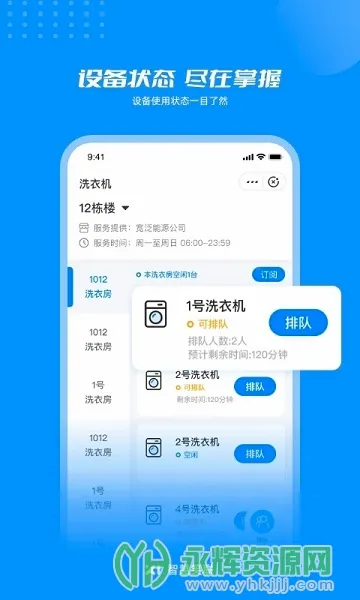 �ǻ�Ц��(У԰��������)v1.5.5 �ֻ����ͼ
