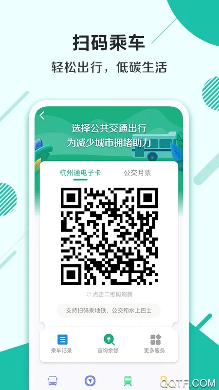 ��������(���񿨷�������)v6.8.2 �ֻ����ͼ