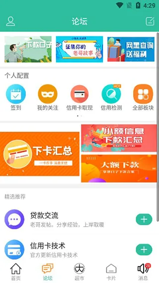 ��ũ����2026���°汾