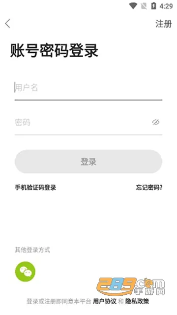 ��ũ����2026���°汾v5.9.1 ��Ѱ��ͼ