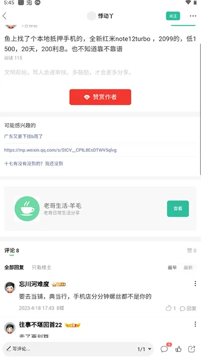 ��ũ����2026���°汾