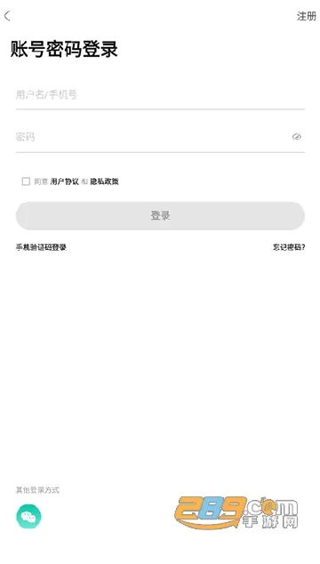 ��ũ����2026���°汾v5.9.1 ��Ѱ��ͼ