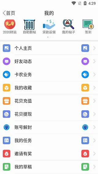 ��ũ����2026���°汾